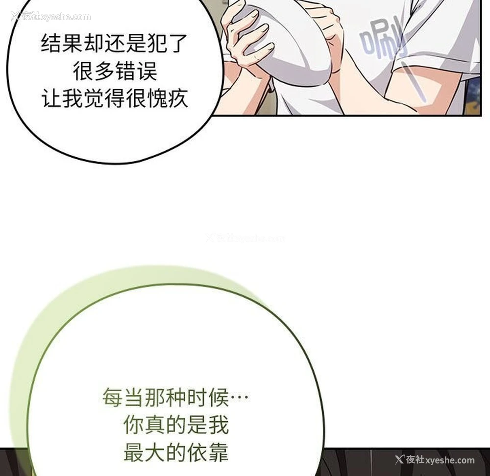 66P - 下班后的秘密关系