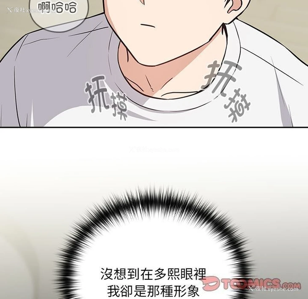 74P - 下班后的秘密关系