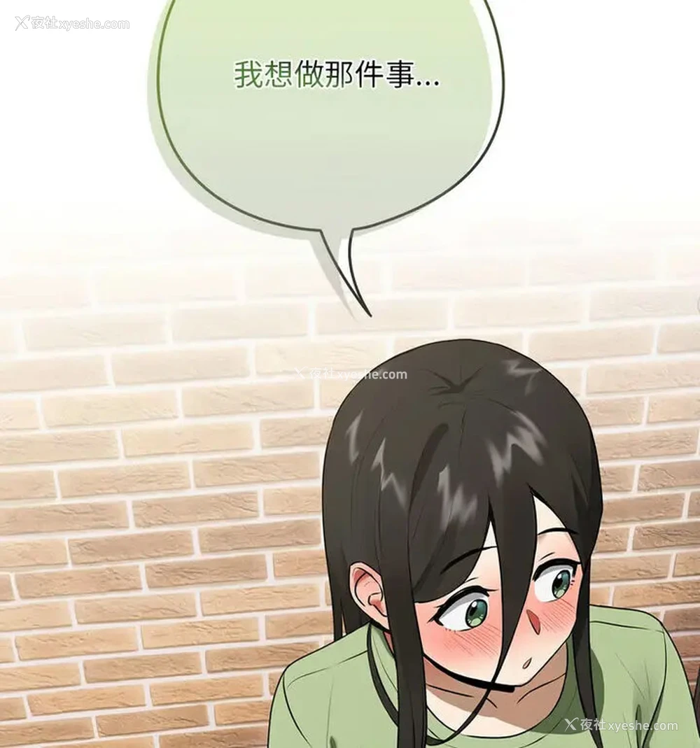 108P - 下班后的秘密关系