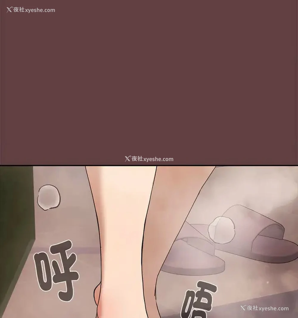 119P - 下班后的秘密关系