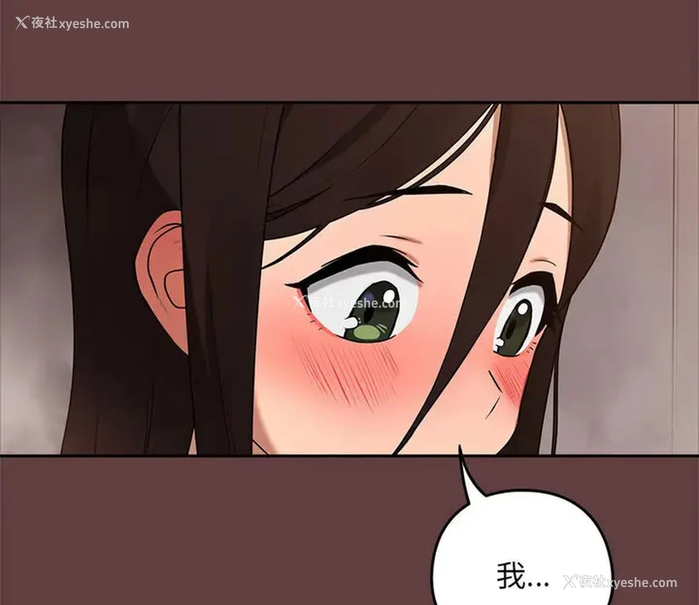 125P - 下班后的秘密关系