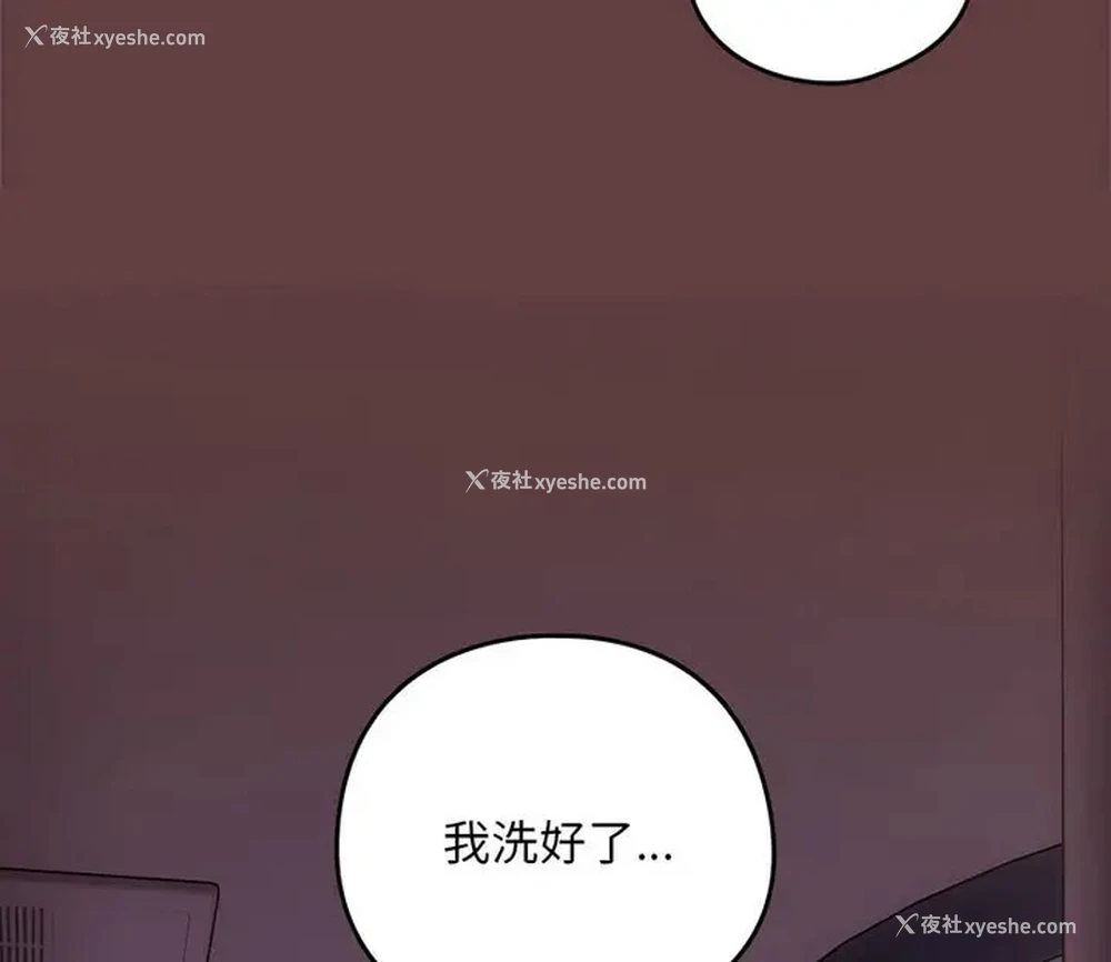 126P - 下班后的秘密关系