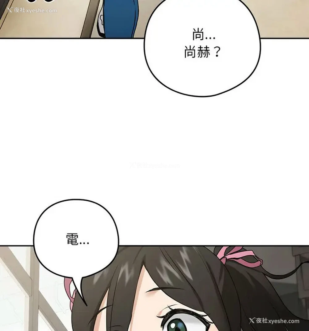 16P - 下班后的秘密关系