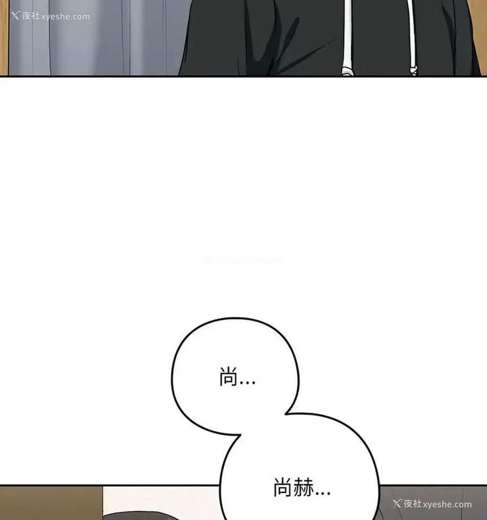 31P - 下班后的秘密关系