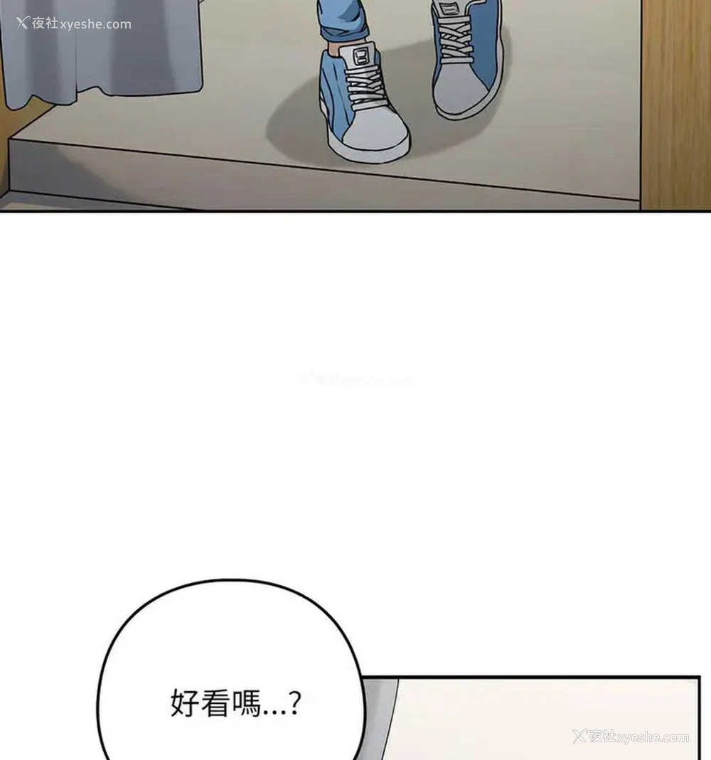 36P - 下班后的秘密关系
