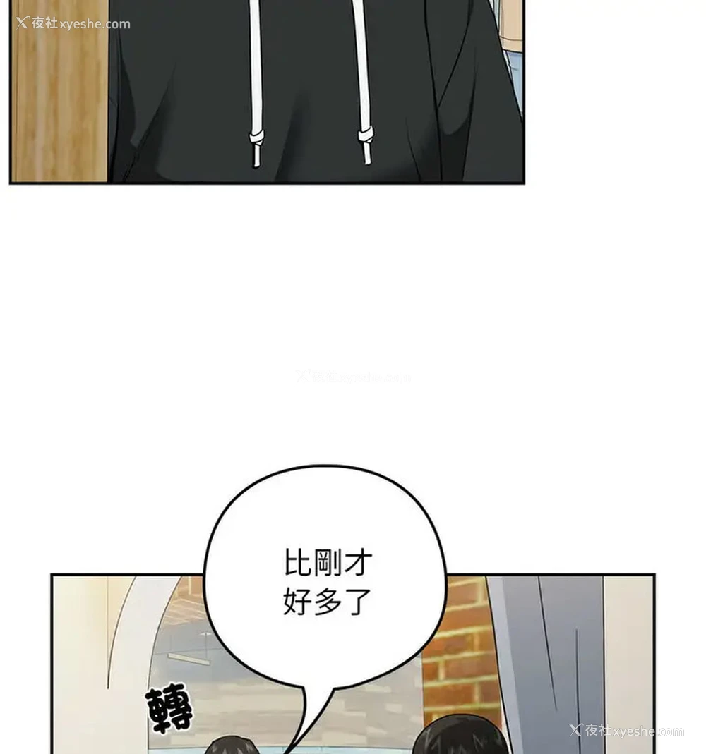 39P - 下班后的秘密关系