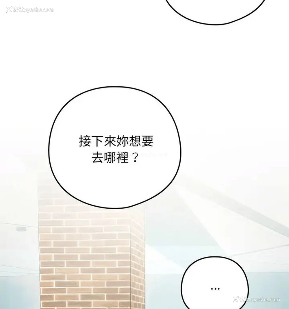 46P - 下班后的秘密关系