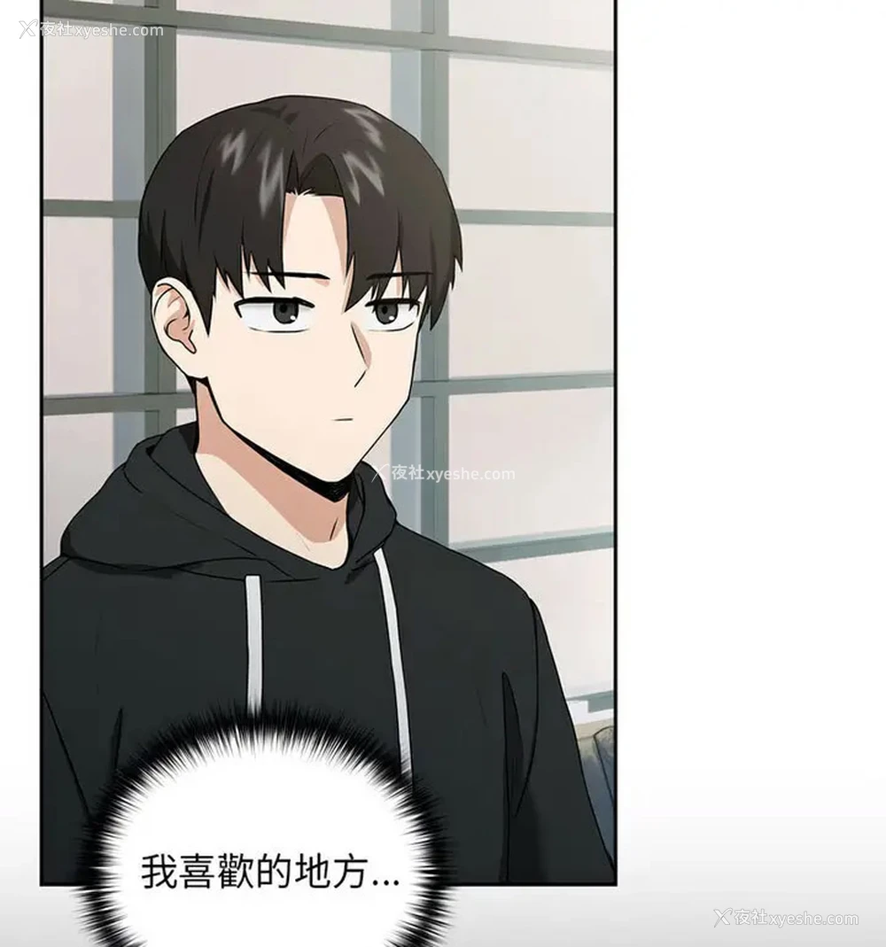 59P - 下班后的秘密关系