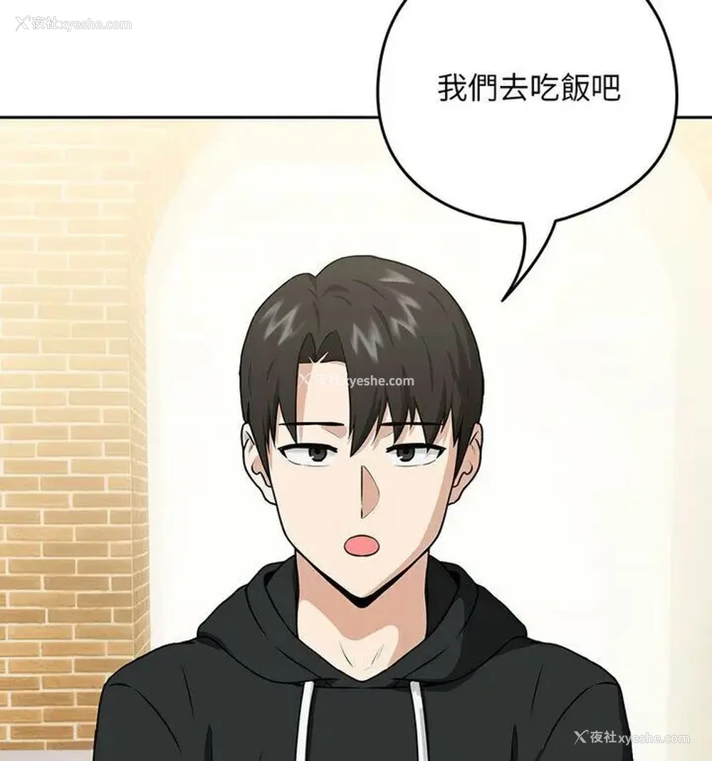 68P - 下班后的秘密关系