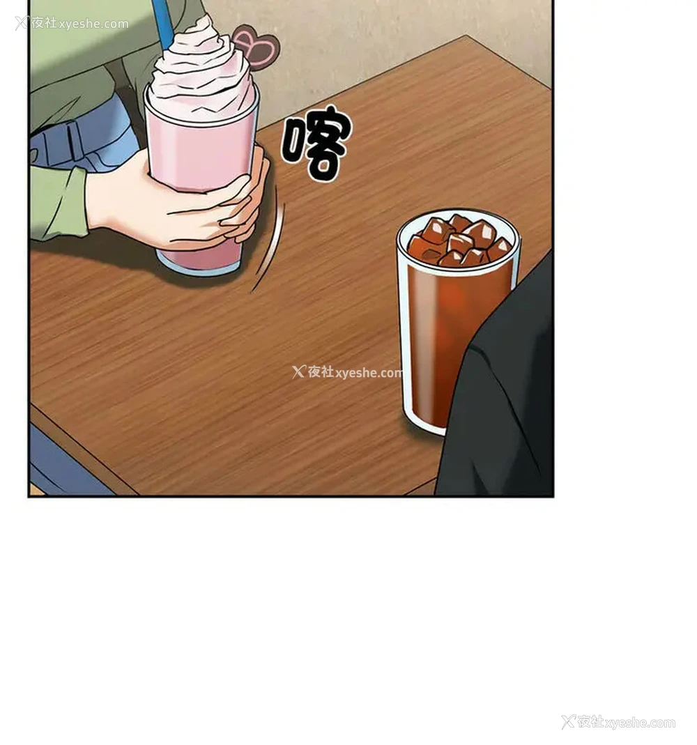 72P - 下班后的秘密关系