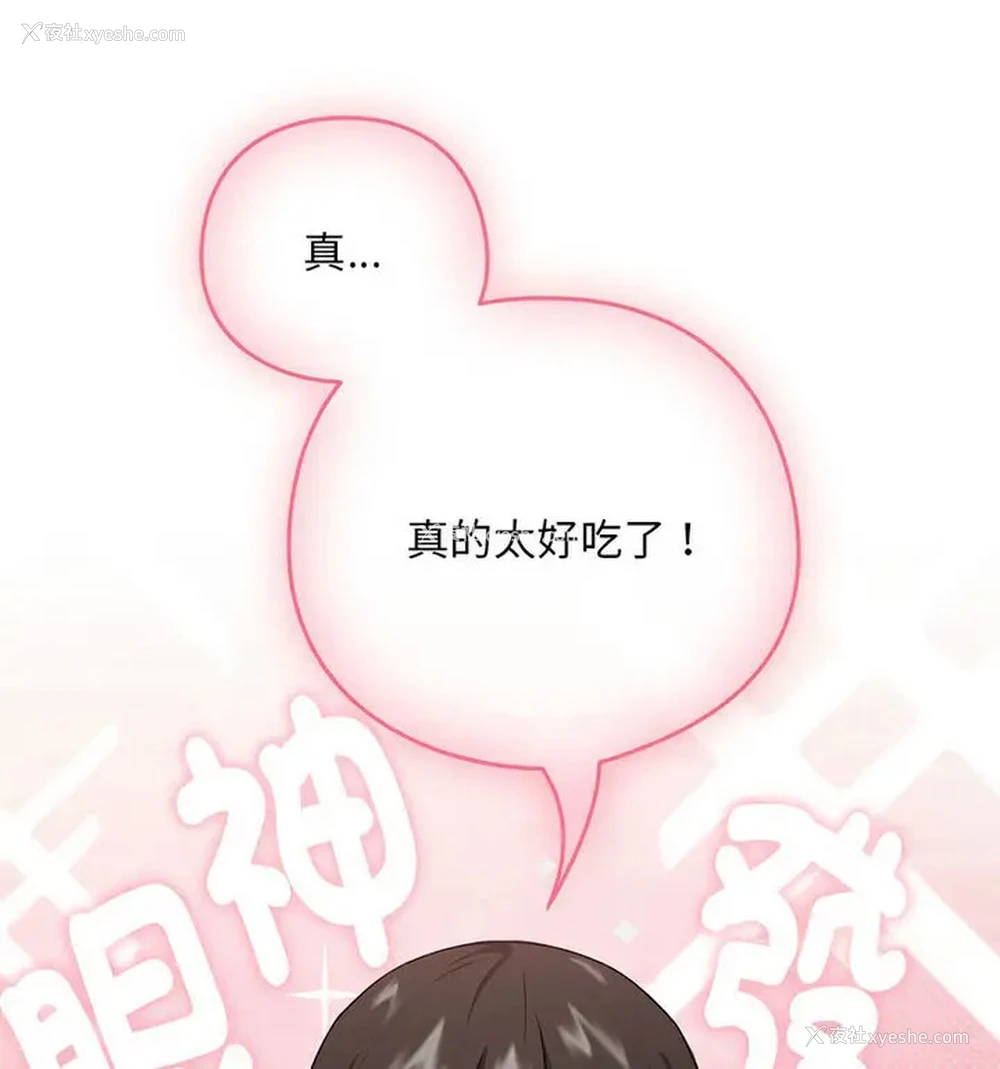 73P - 下班后的秘密关系