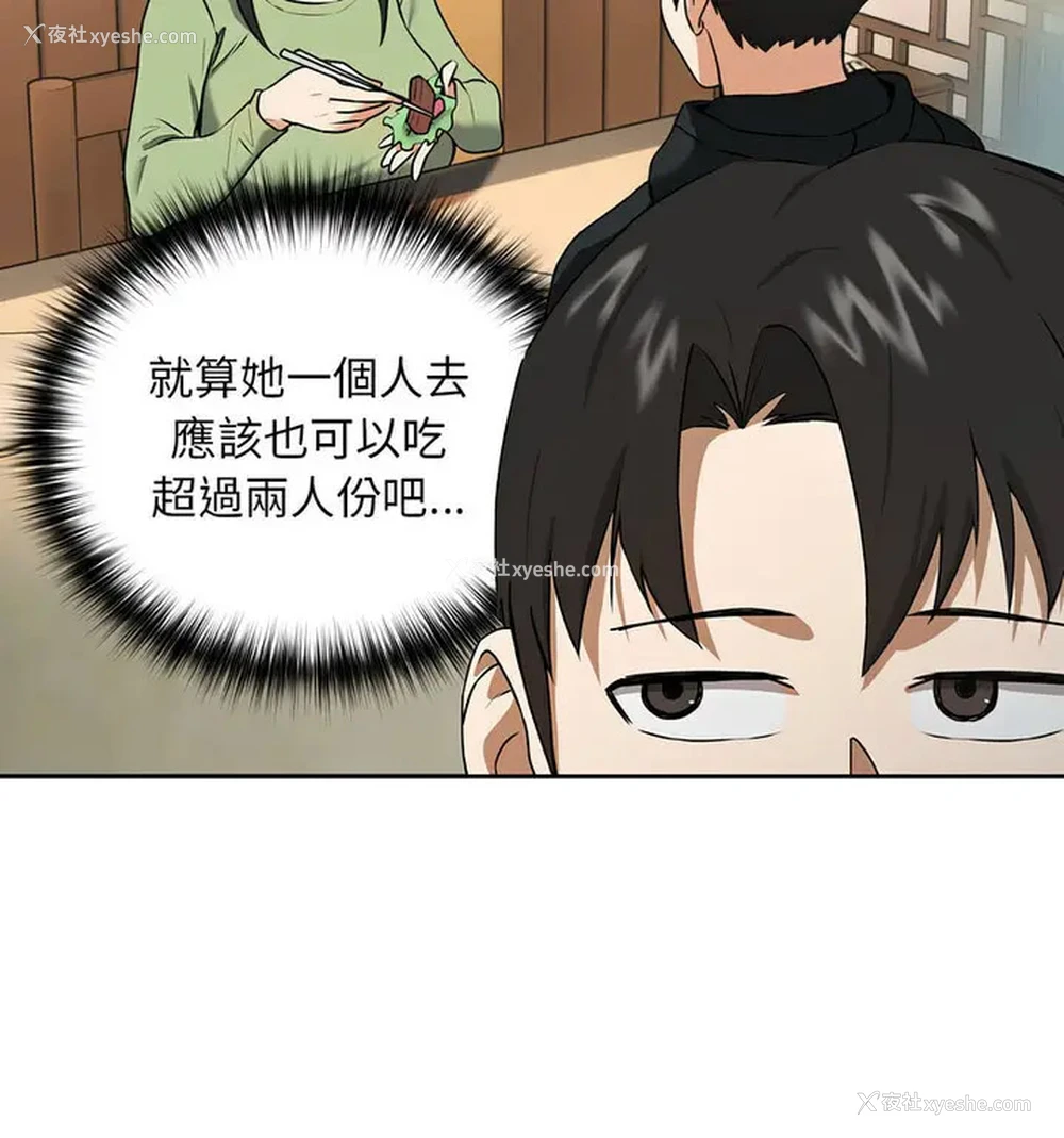 79P - 下班后的秘密关系
