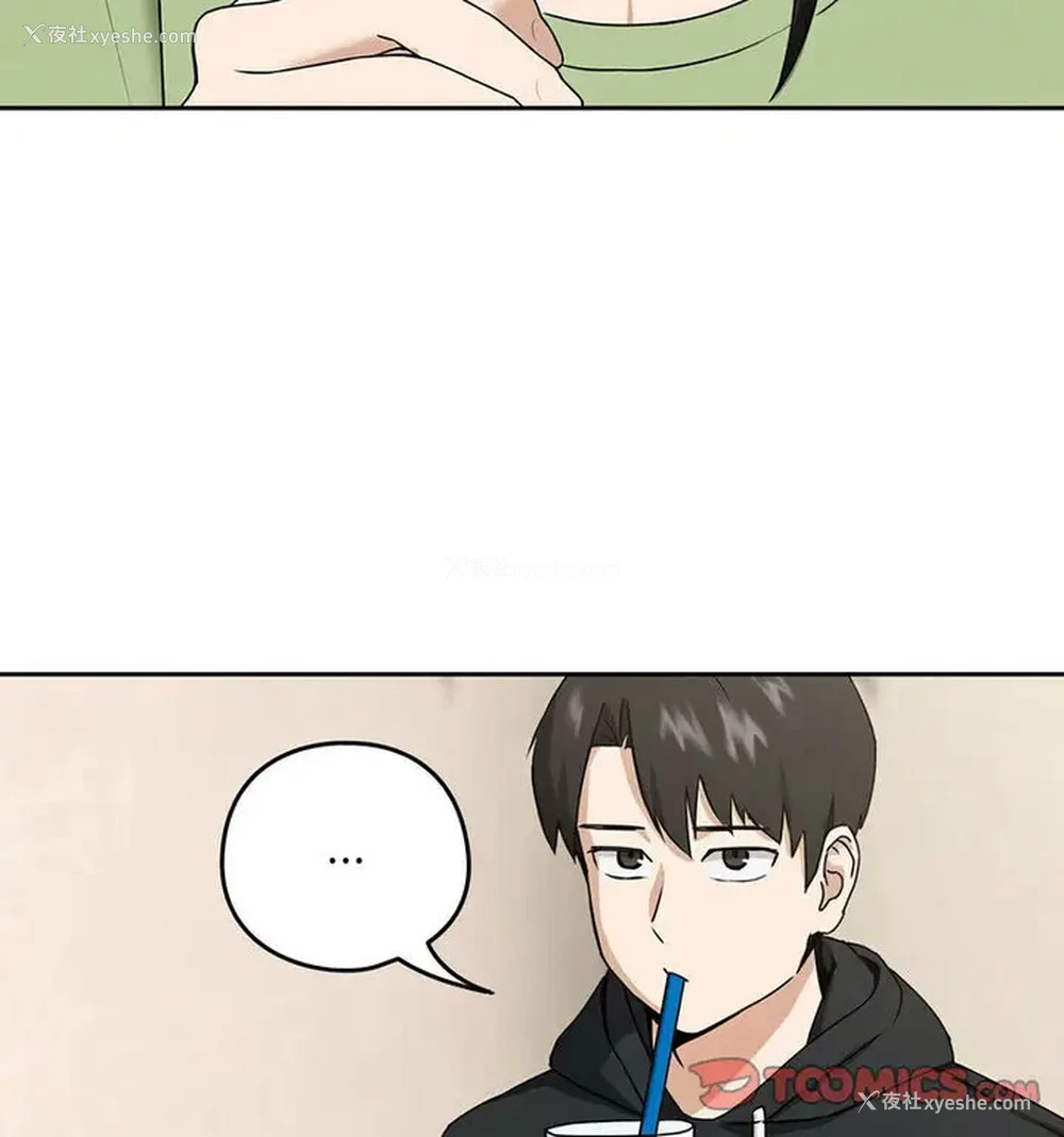 90P - 下班后的秘密关系