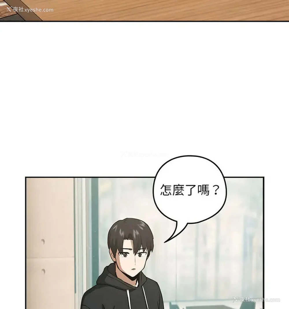 98P - 下班后的秘密关系