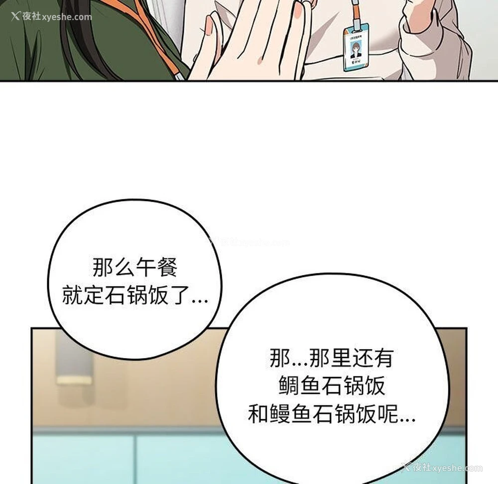 100P - 下班后的秘密关系