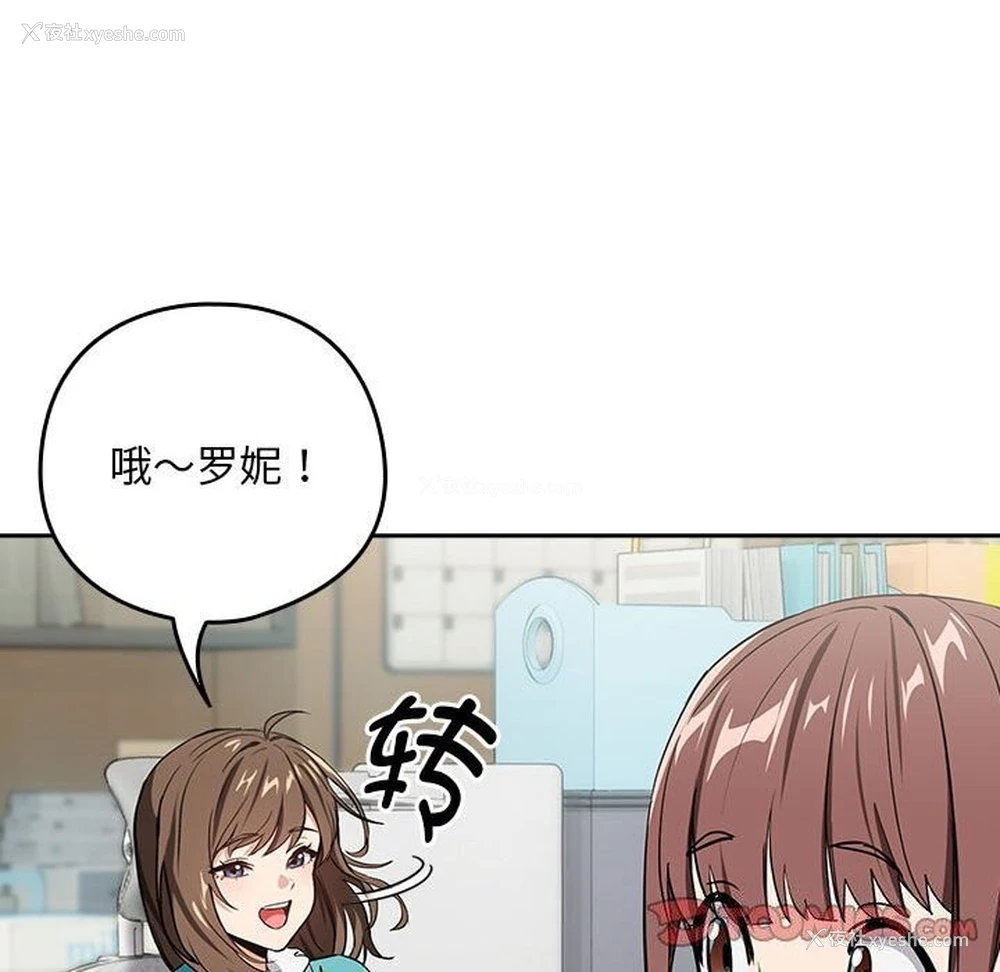 102P - 下班后的秘密关系