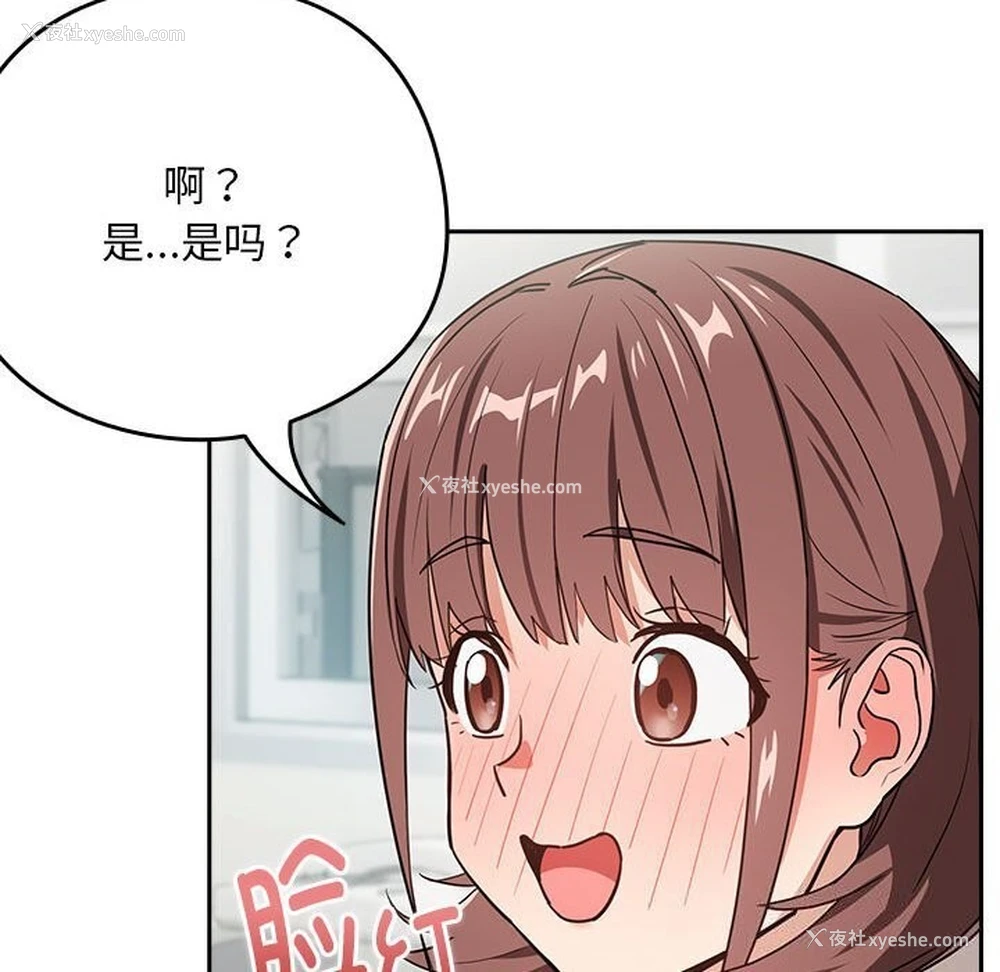 105P - 下班后的秘密关系
