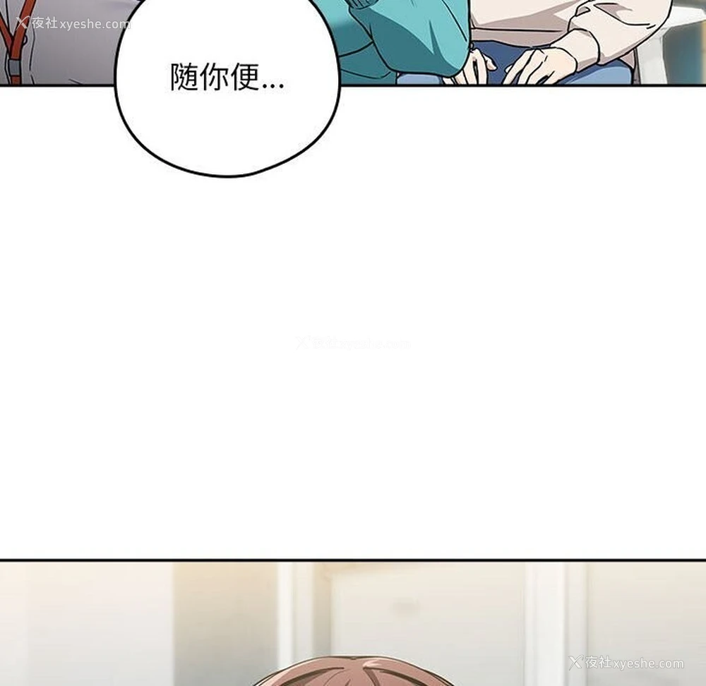 109P - 下班后的秘密关系