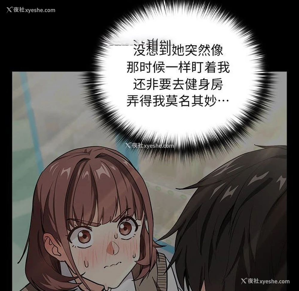 16P - 下班后的秘密关系