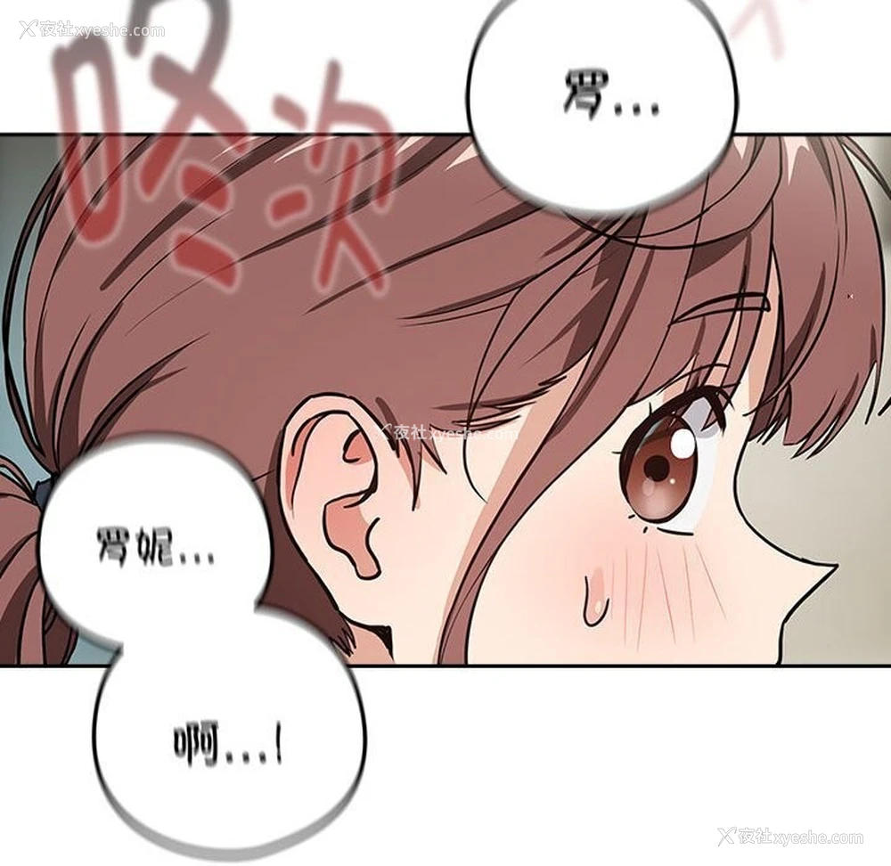 19P - 下班后的秘密关系