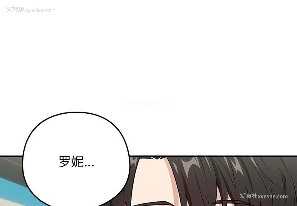 1P - 下班后的秘密关系