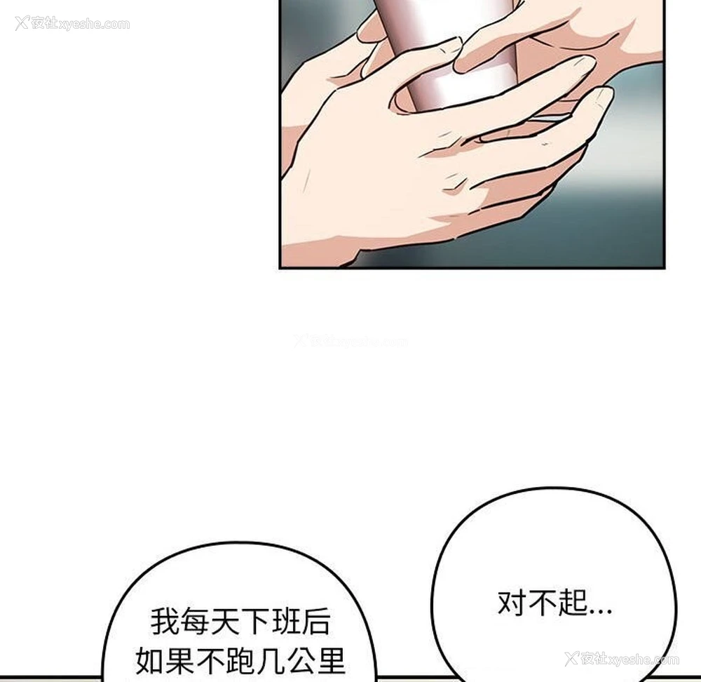 26P - 下班后的秘密关系
