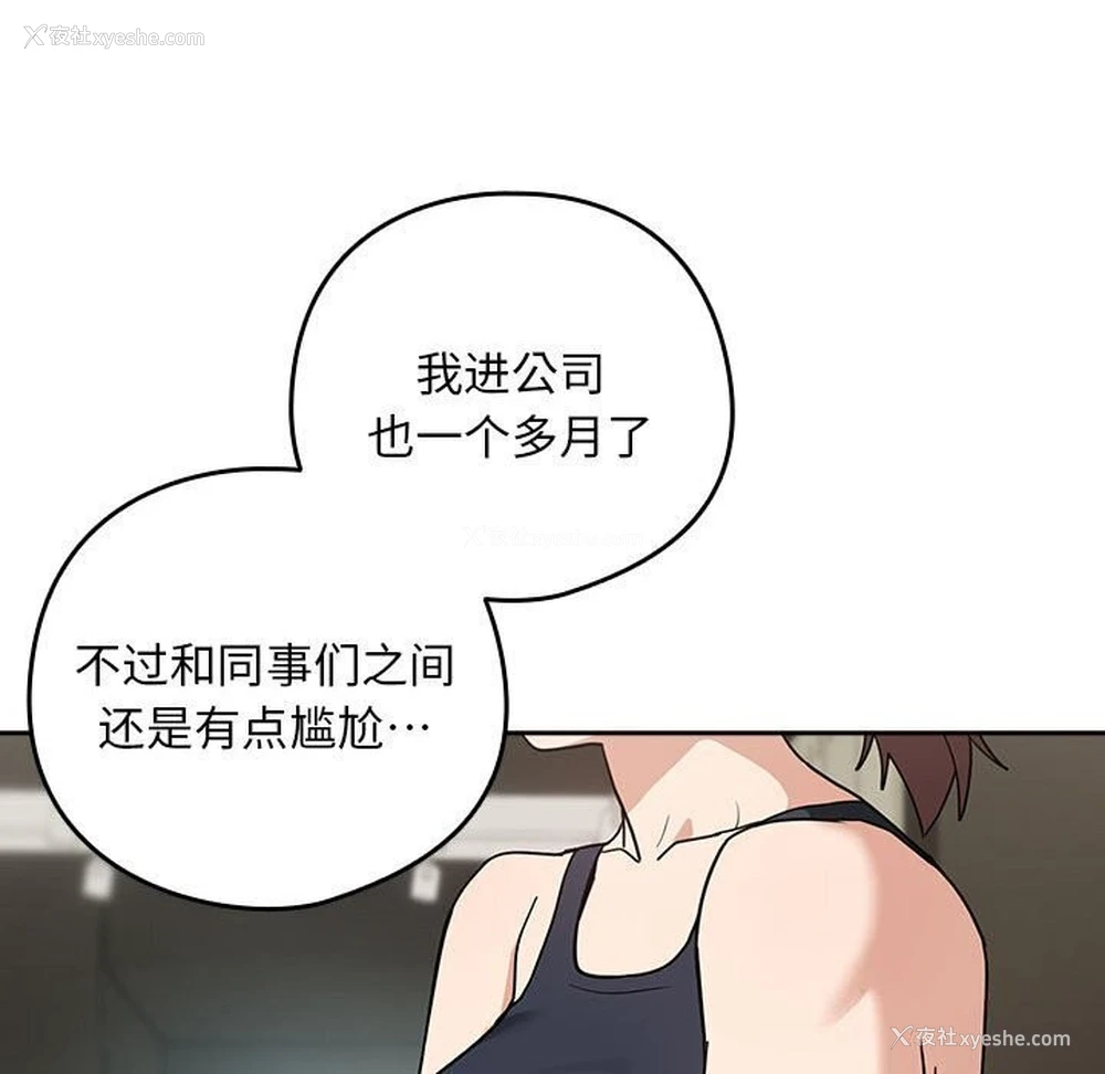 36P - 下班后的秘密关系
