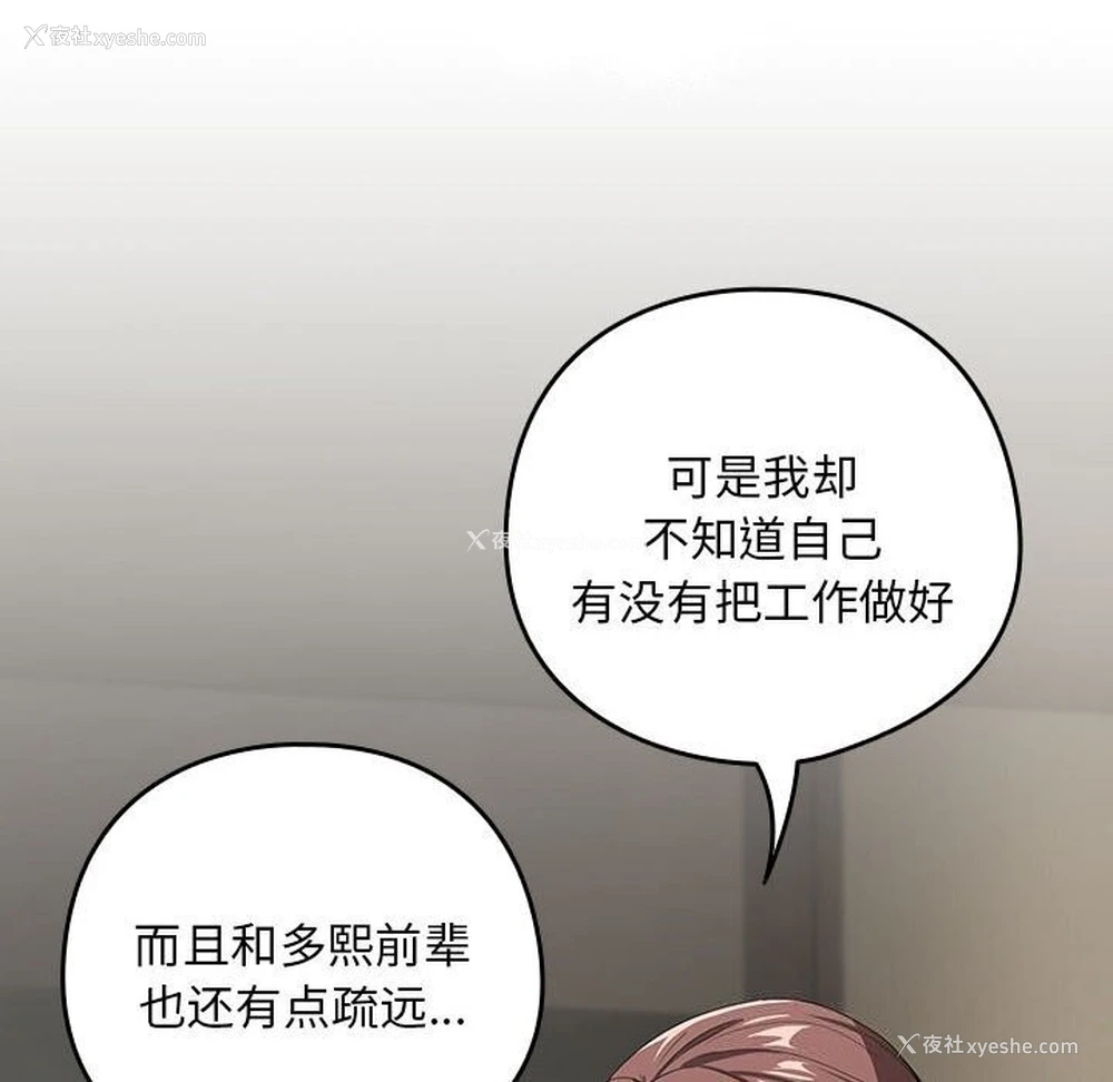 39P - 下班后的秘密关系