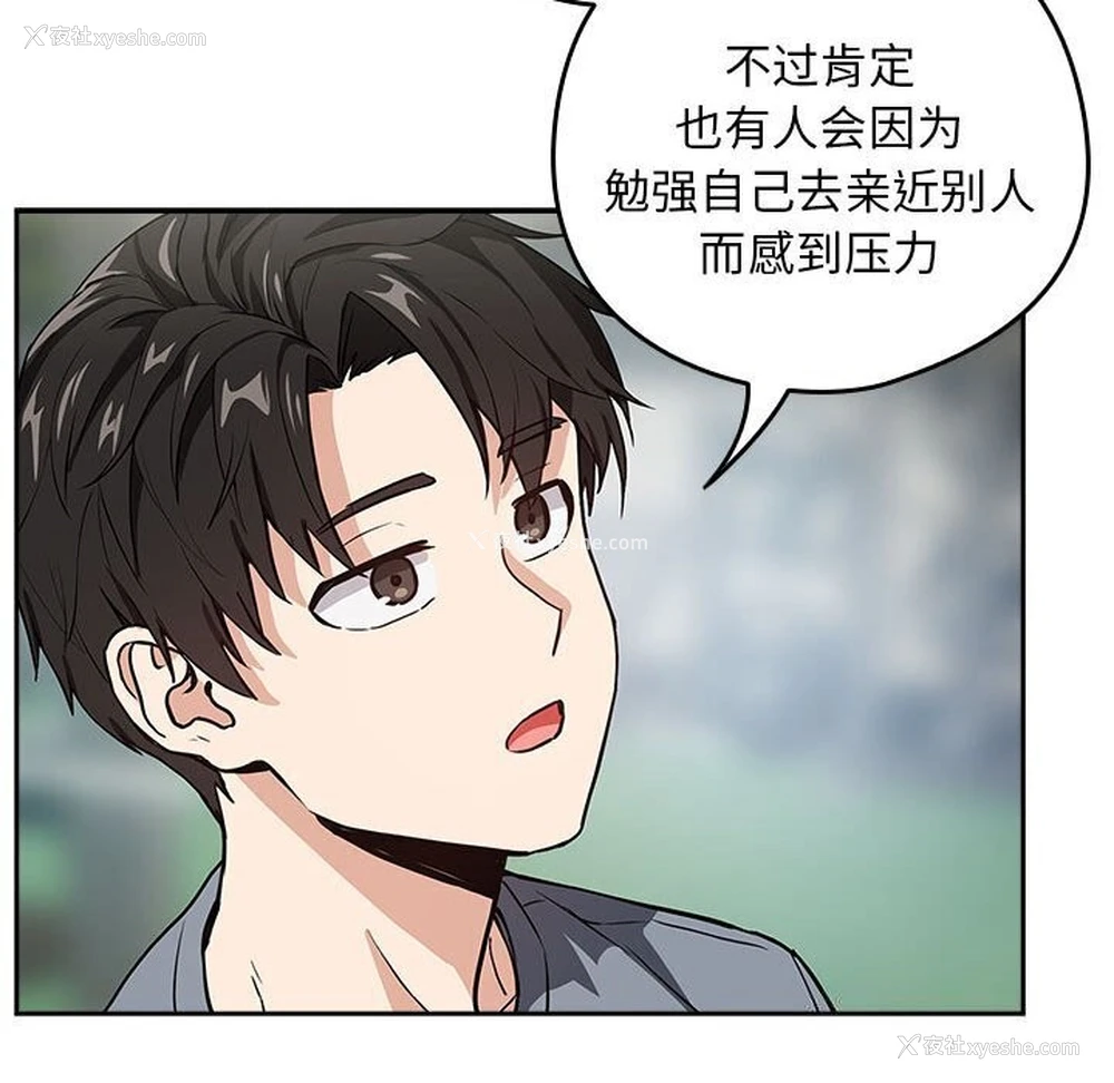 47P - 下班后的秘密关系