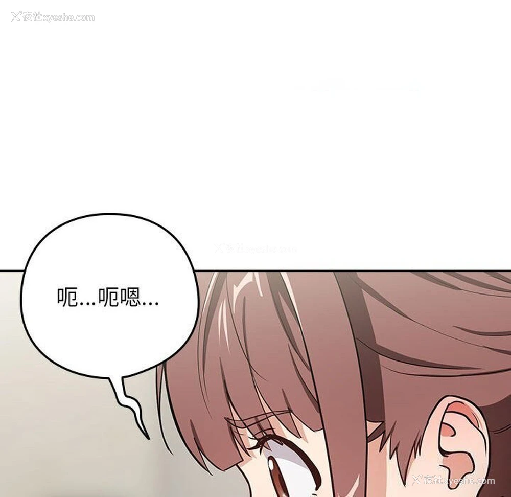 48P - 下班后的秘密关系