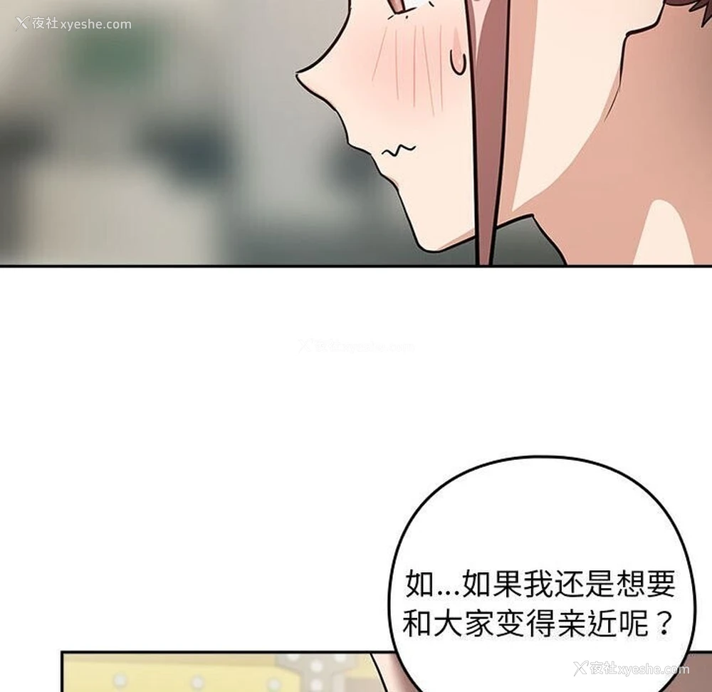 49P - 下班后的秘密关系