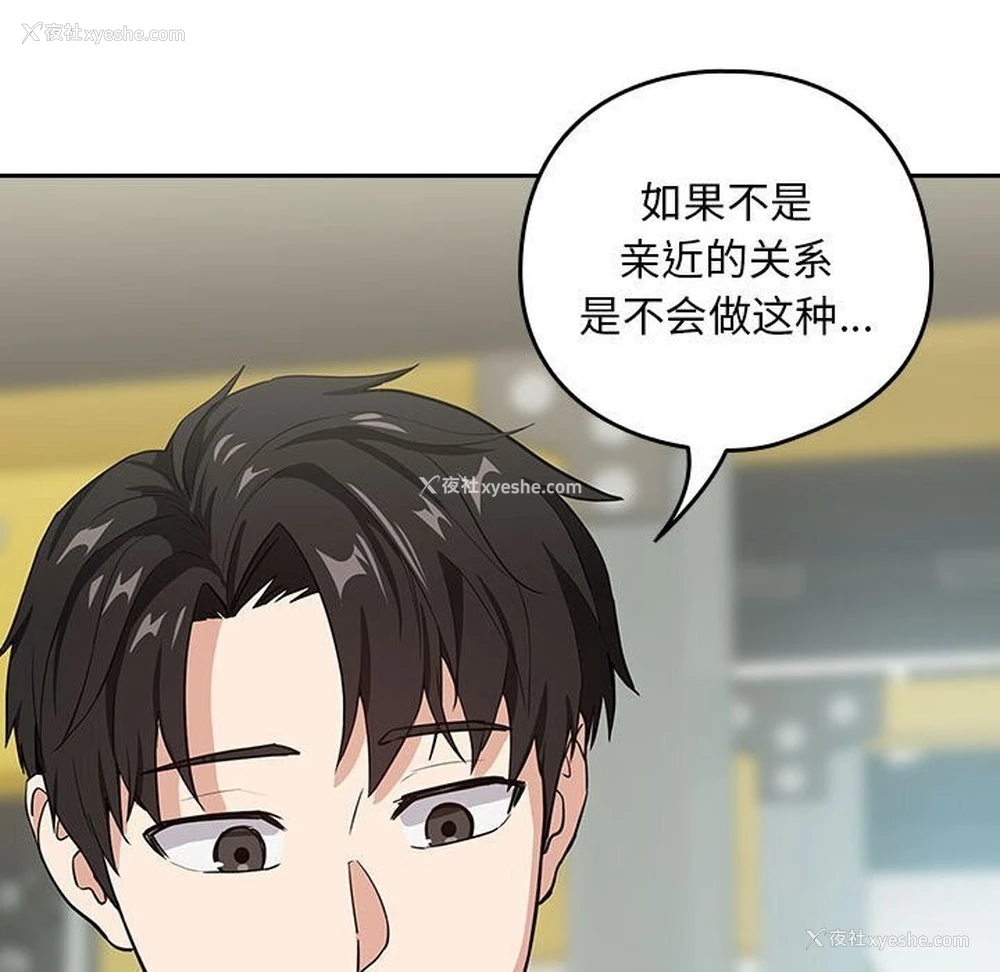 71P - 下班后的秘密关系