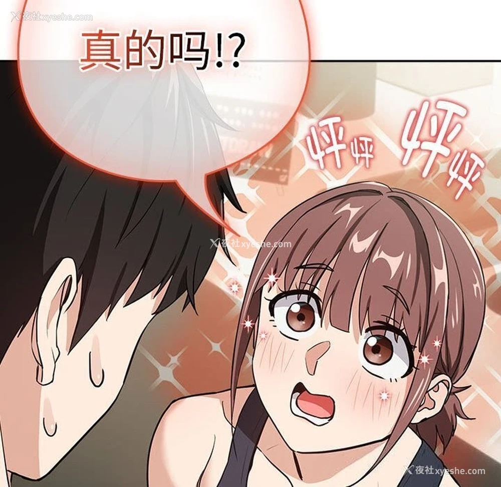 73P - 下班后的秘密关系