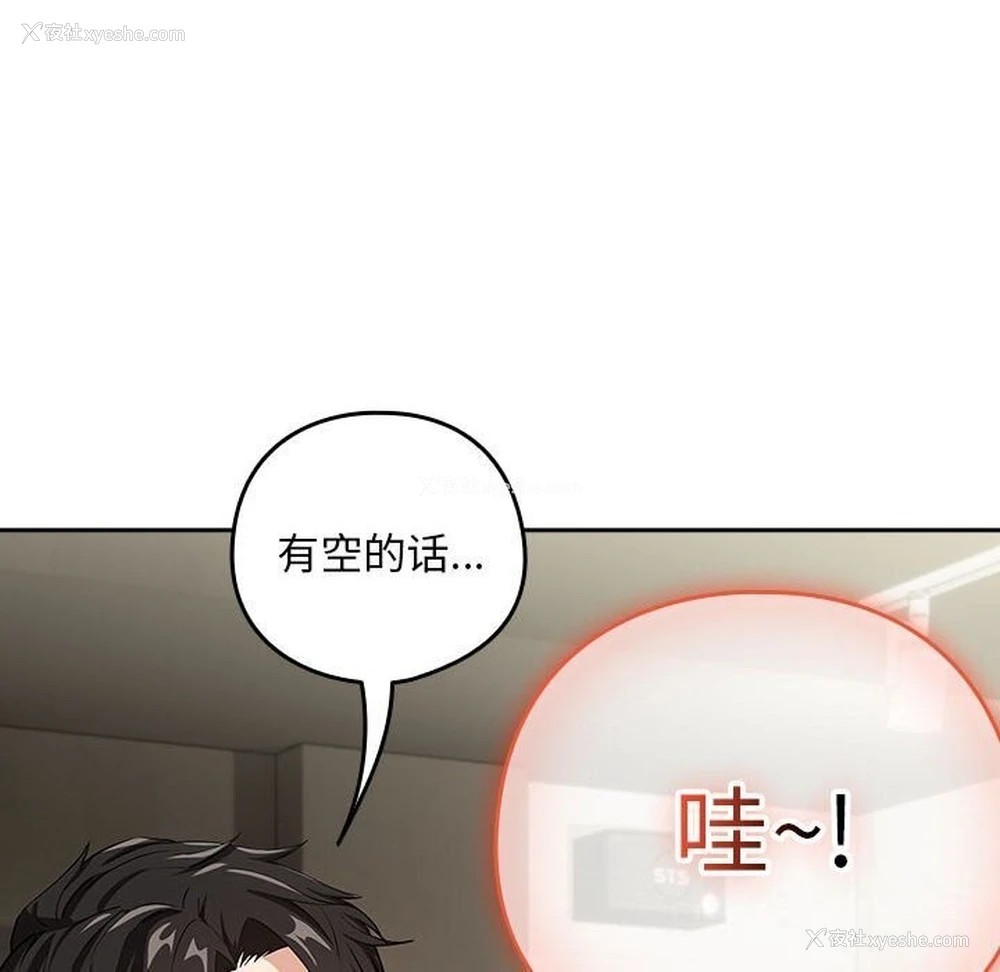 76P - 下班后的秘密关系