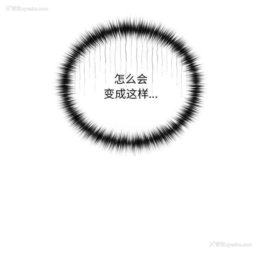 79P - 下班后的秘密关系