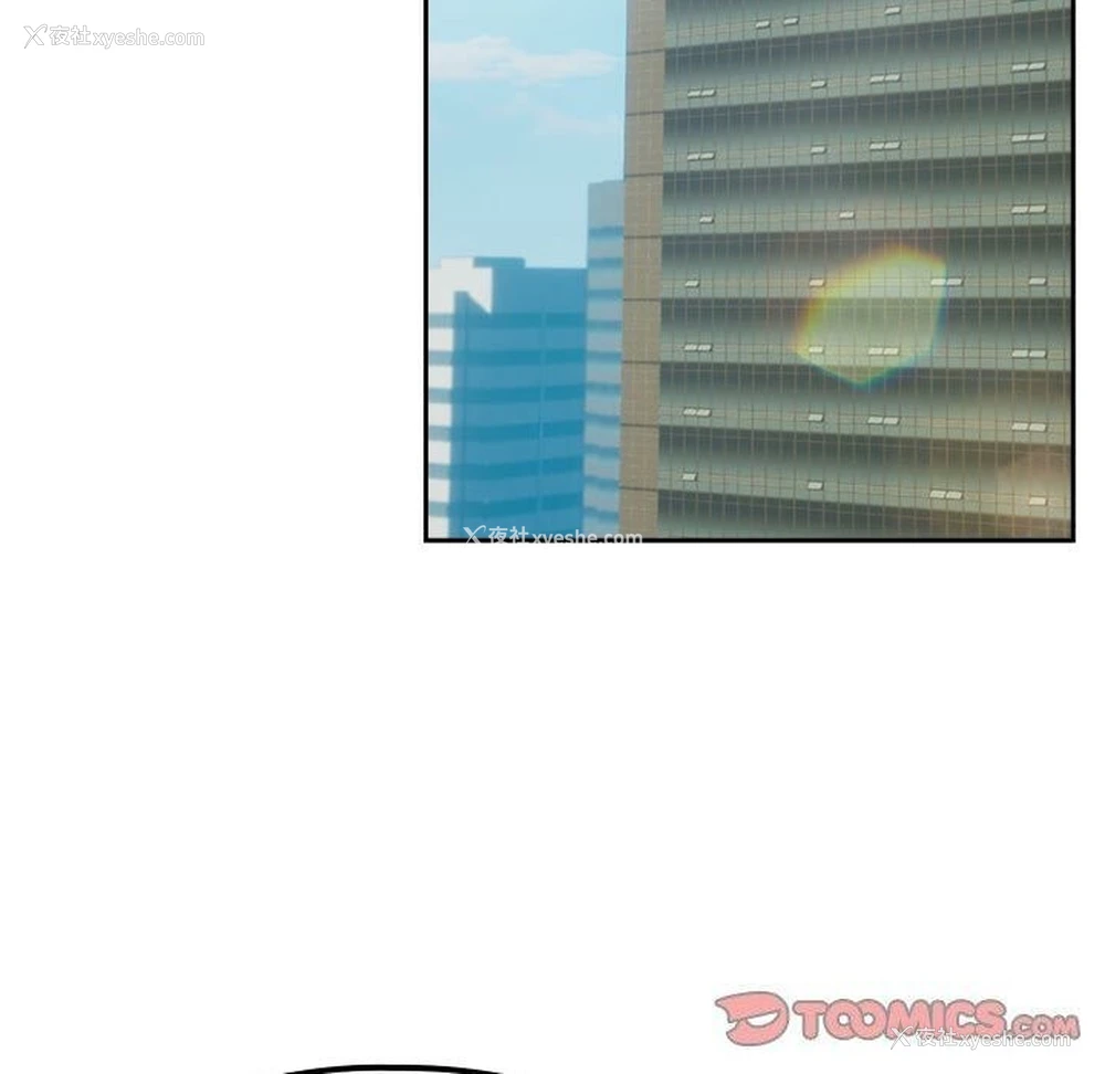 82P - 下班后的秘密关系