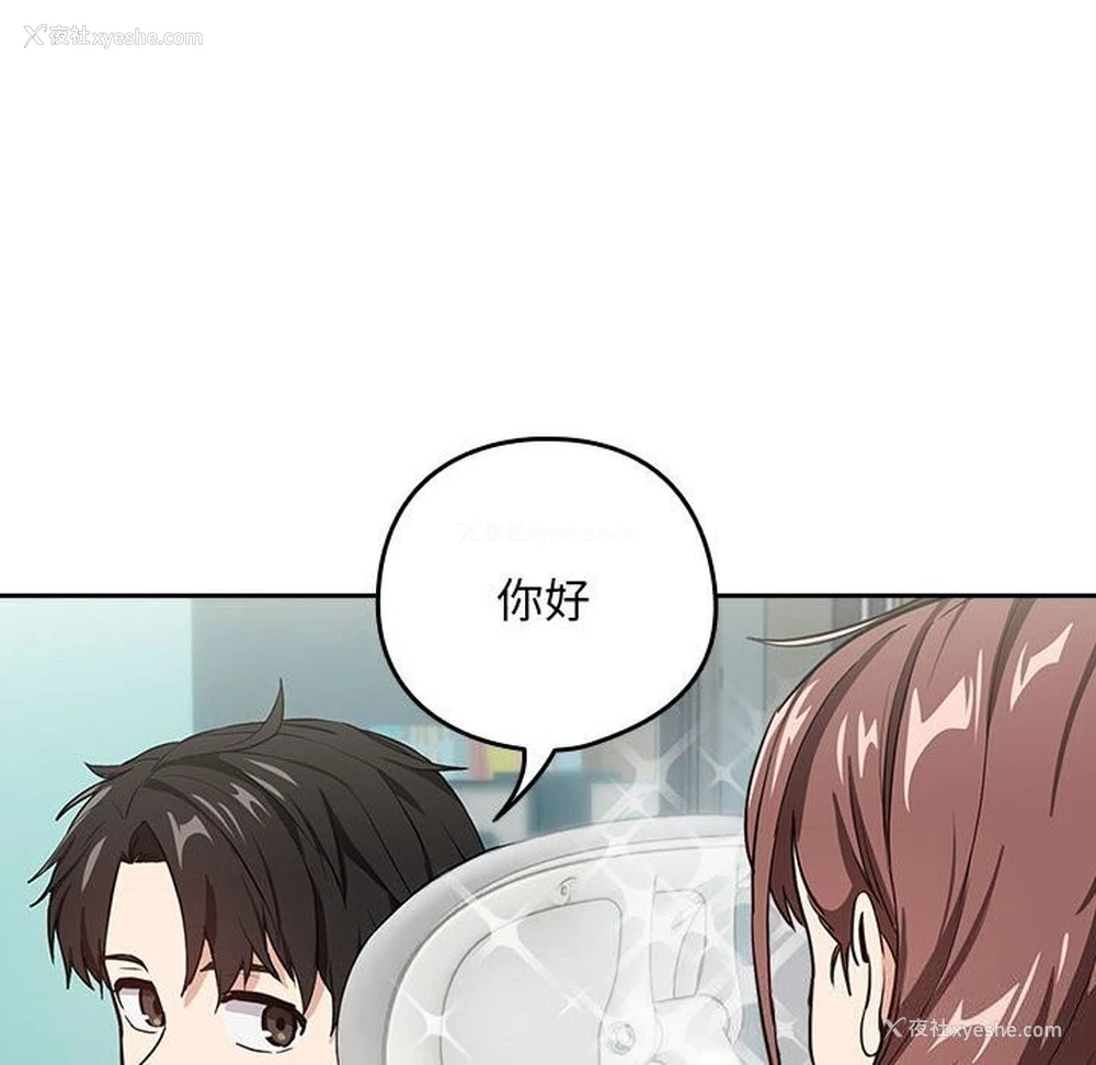 85P - 下班后的秘密关系