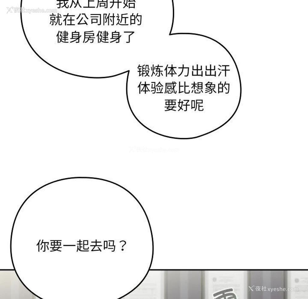 92P - 下班后的秘密关系