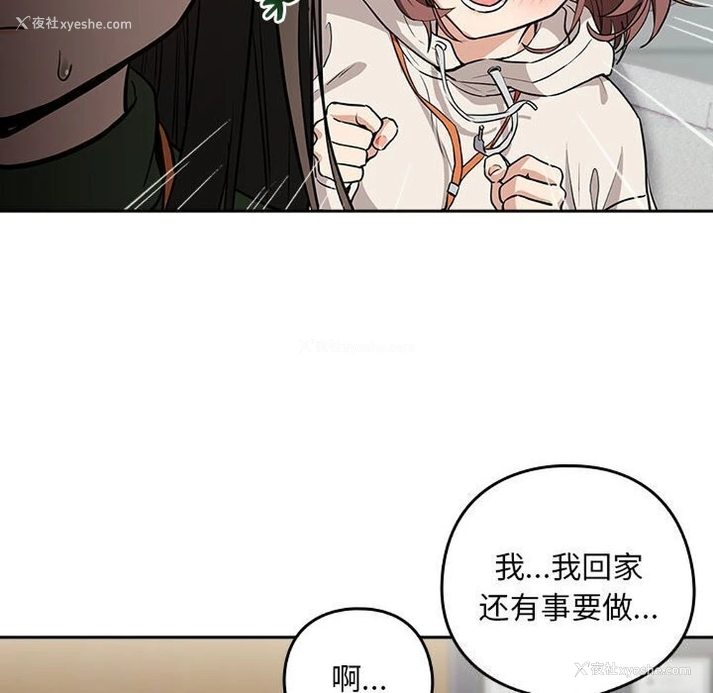 95P - 下班后的秘密关系