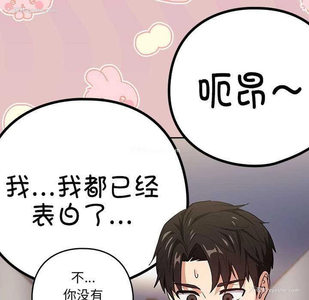 103P - 下班后的秘密关系