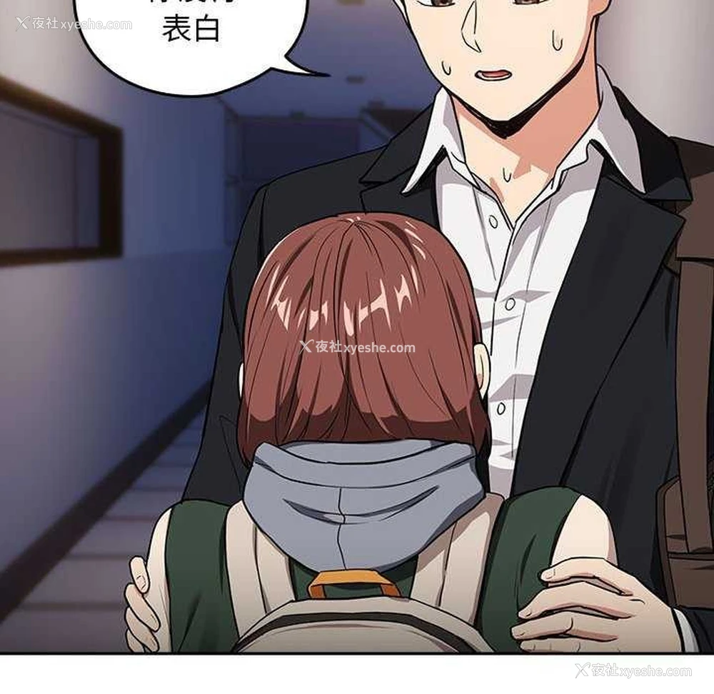 104P - 下班后的秘密关系