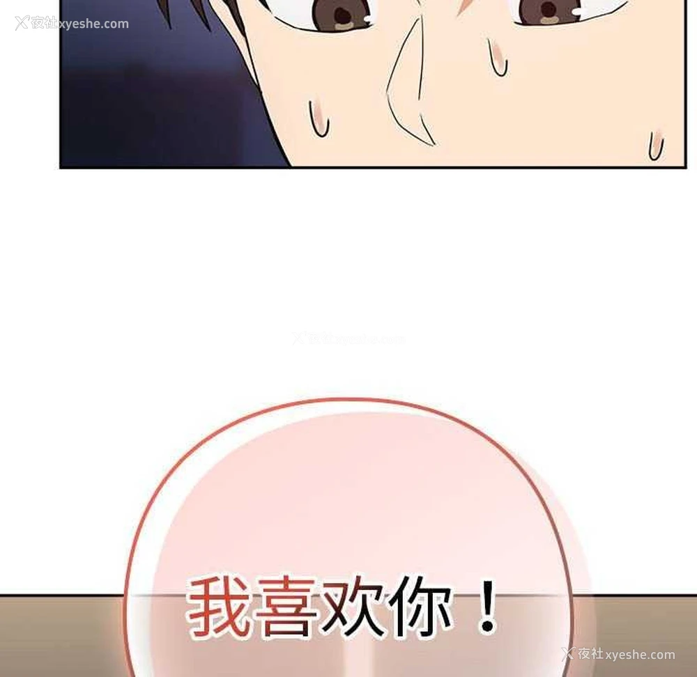 107P - 下班后的秘密关系