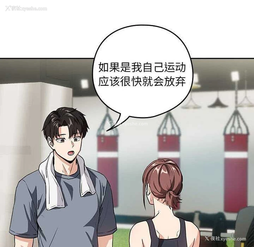 10P - 下班后的秘密关系