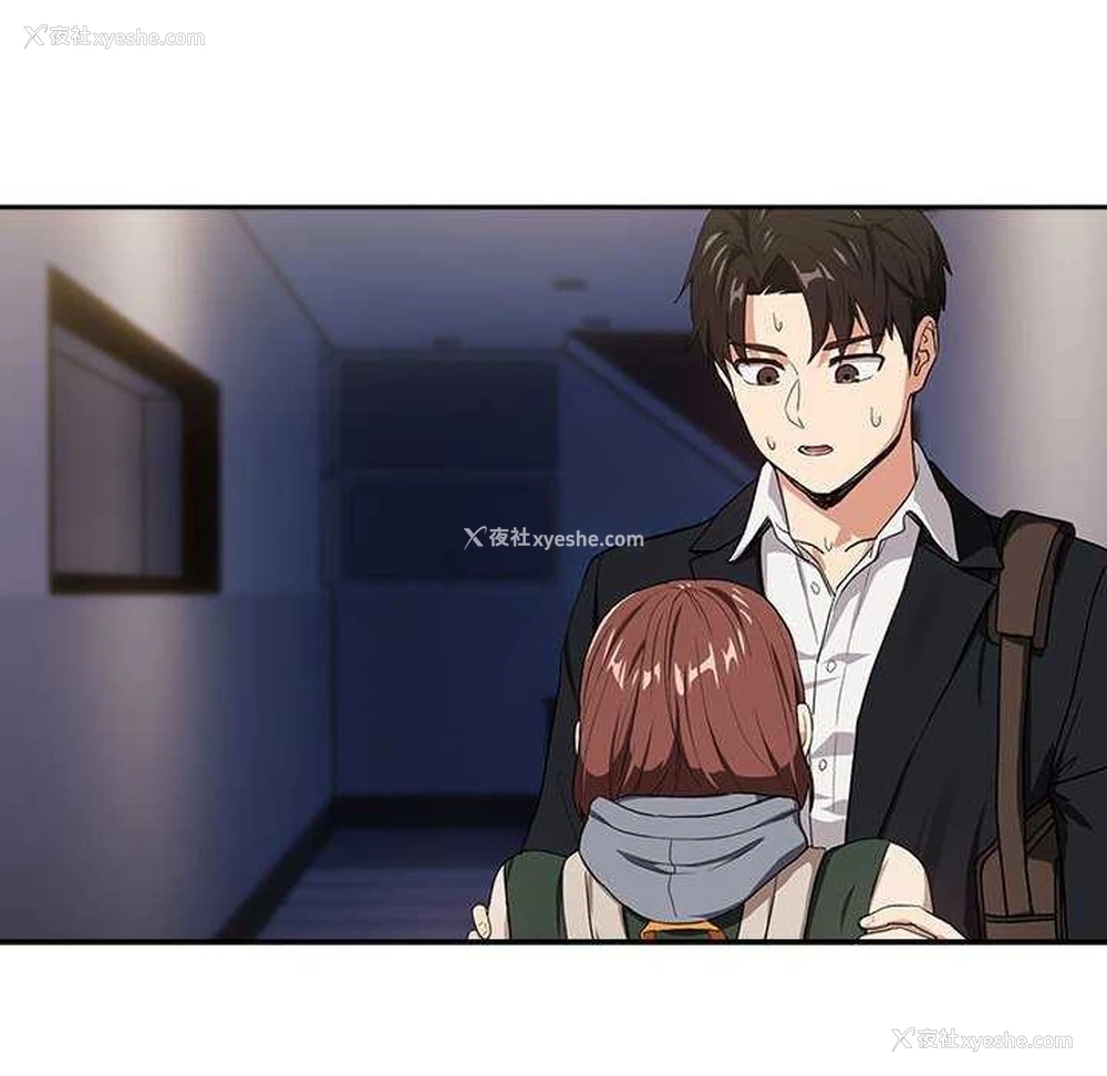 110P - 下班后的秘密关系