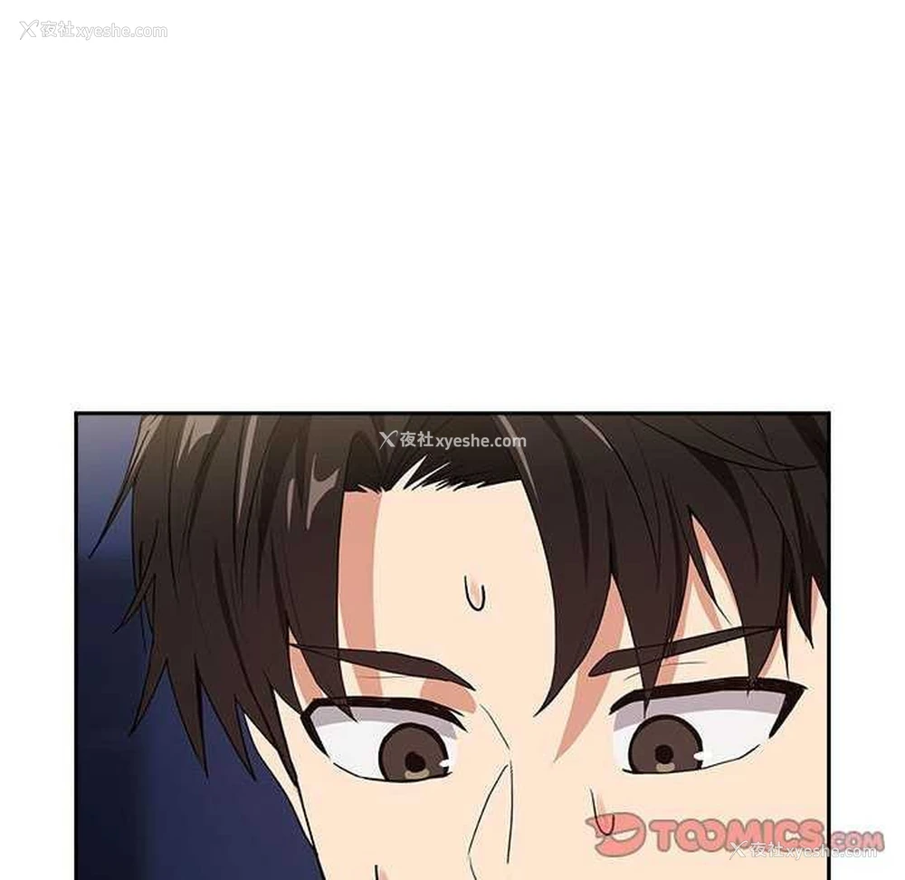 111P - 下班后的秘密关系