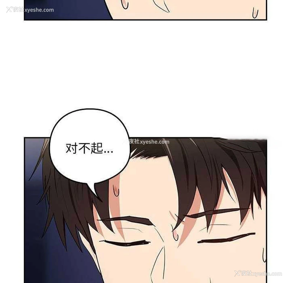 112P - 下班后的秘密关系