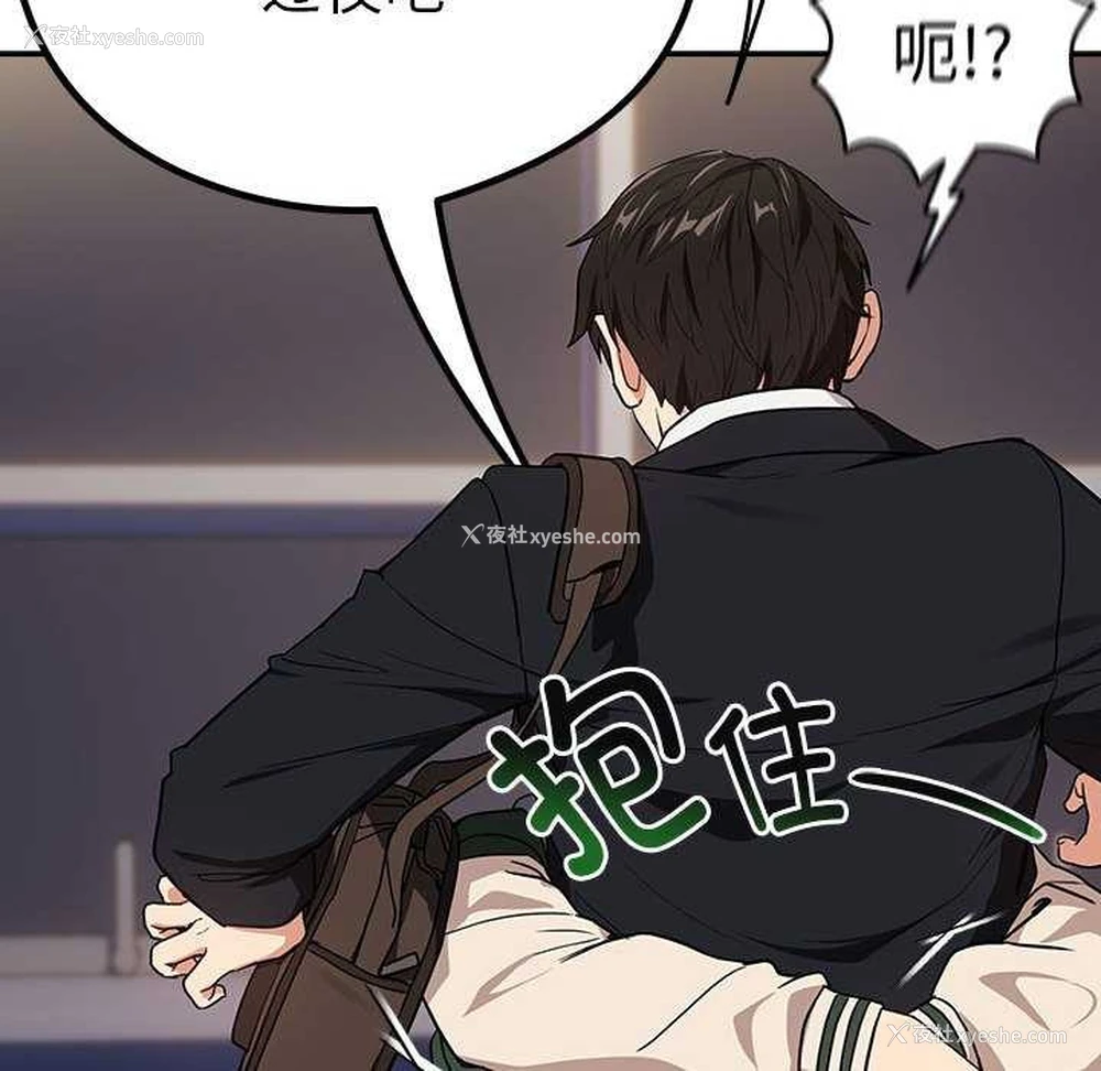 114P - 下班后的秘密关系