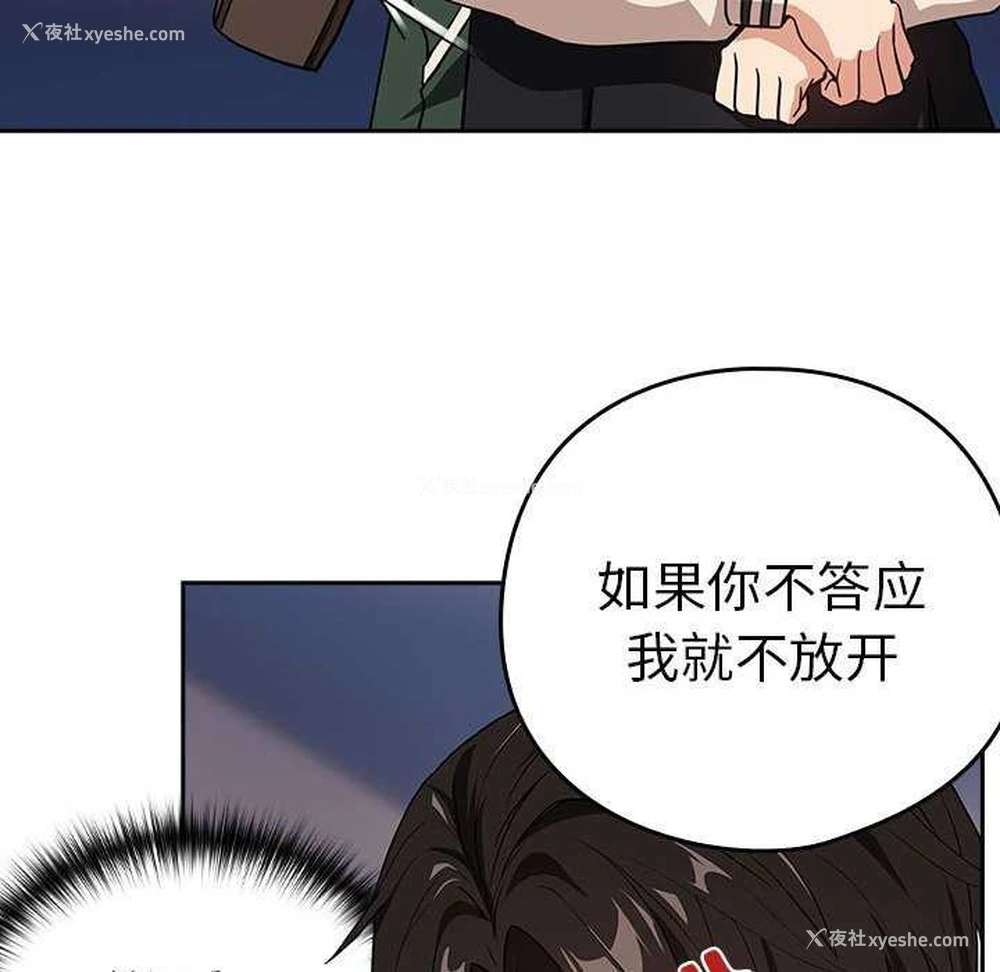 115P - 下班后的秘密关系