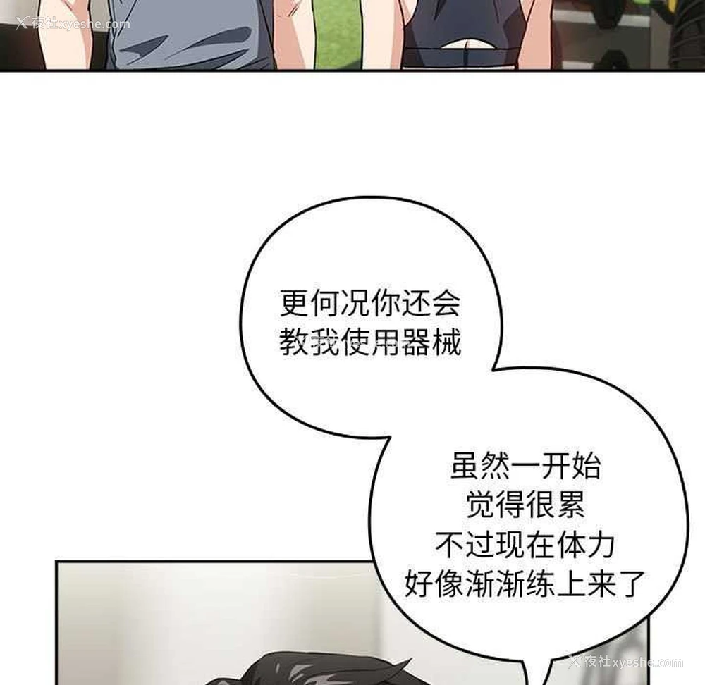 11P - 下班后的秘密关系