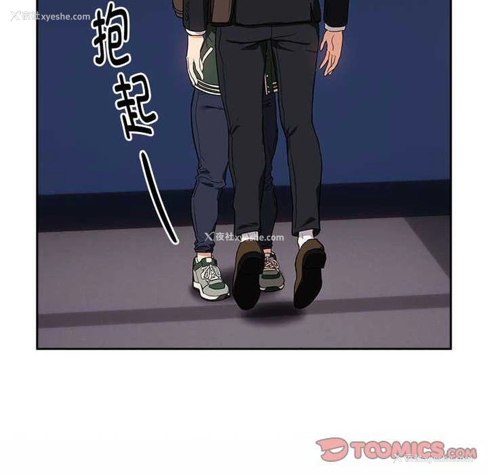 123P - 下班后的秘密关系